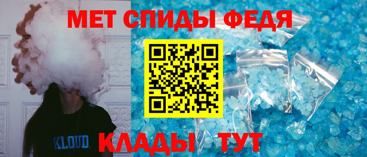 Ангарск  Амфетамин Premium  блэк спрут как войти  Вход с VPN  АМФЕТАМИН 