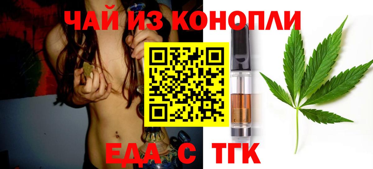 ГАШ  КОКАИН  Alpha PVP СОЛЬ   Ангарск  Меф   Вход с VPN 