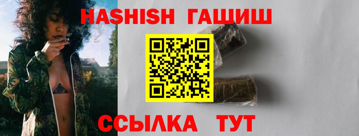 ГАШИШ  Вход с VPN  Гашиш гарик  Ангарск  ГАШИШ AMNESIA HAZE 