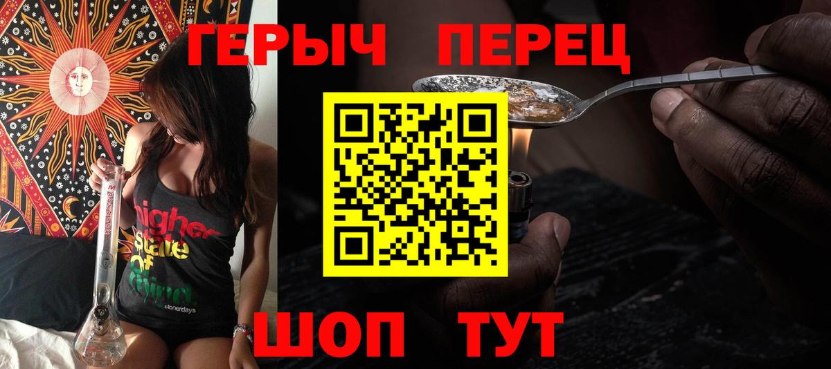 Ангарск  Героин афганец  Вход с VPN 