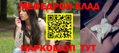 соль ск Абакан