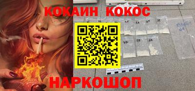 каннабис Абинск