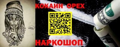 COCAINE Азнакаево