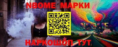 соль ск Абакан