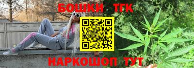 каннабис Абинск