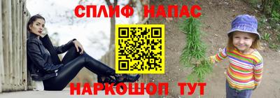 каннабис Абинск