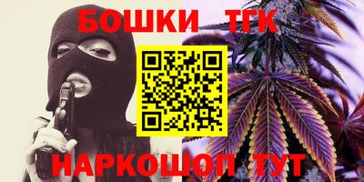 соль ск Абакан