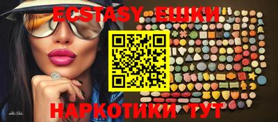 каннабис Абинск