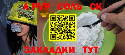 COCAINE Азнакаево