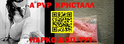 соль ск Абакан