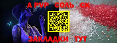 COCAINE Азнакаево