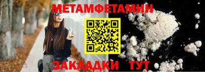 соль ск Абакан