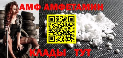 соль ск Абакан