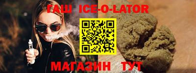 каннабис Абинск