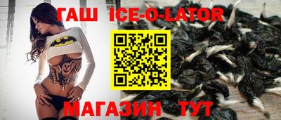 каннабис Абинск