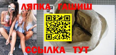 каннабис Абинск