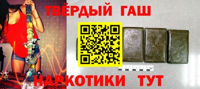 каннабис Абинск