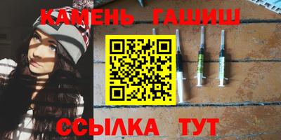 соль ск Абакан