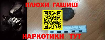 соль ск Абакан