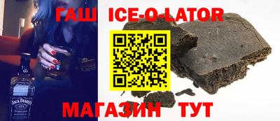 соль ск Абакан