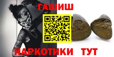 каннабис Абинск