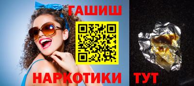 соль ск Абакан