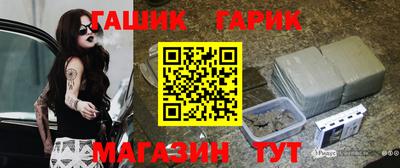 соль ск Абакан