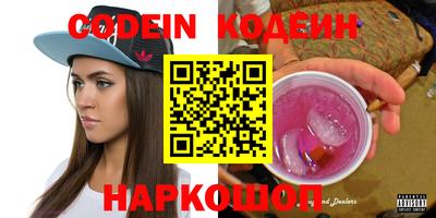 соль ск Абакан