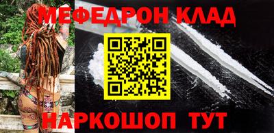 соль ск Абакан
