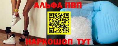 соль ск Абакан