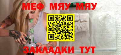 соль ск Абакан