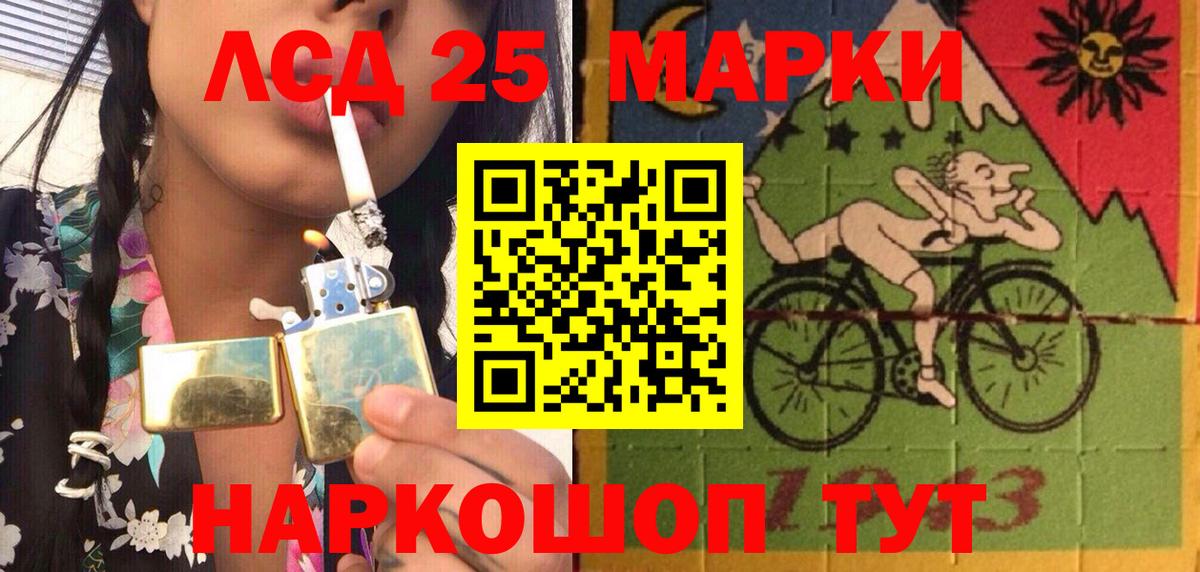 Ангарск  дарнет шоп  Наркотические марки 1,5мг  Вход с VPN  Наркотические марки 1,5мг 