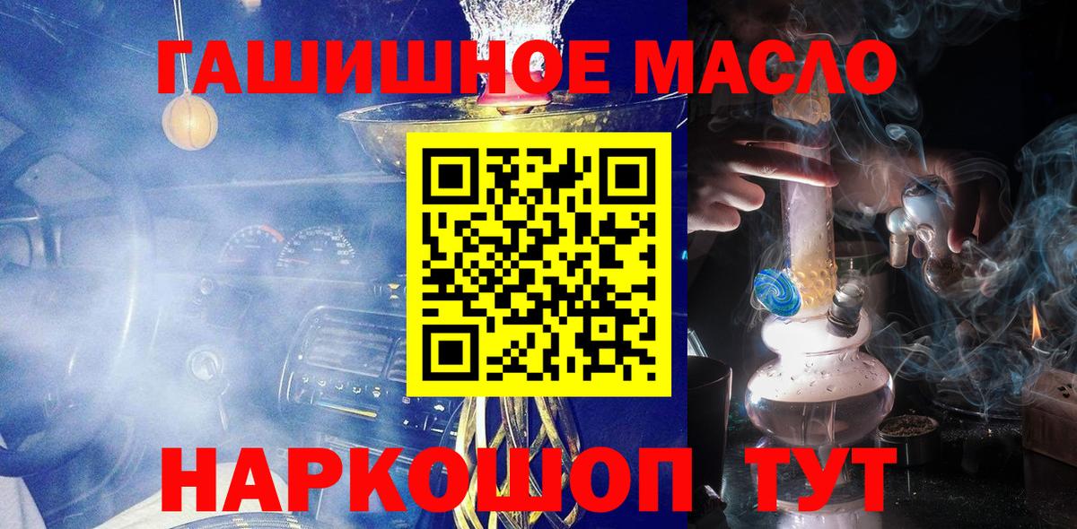 Дистиллят ТГК жижа Ангарск