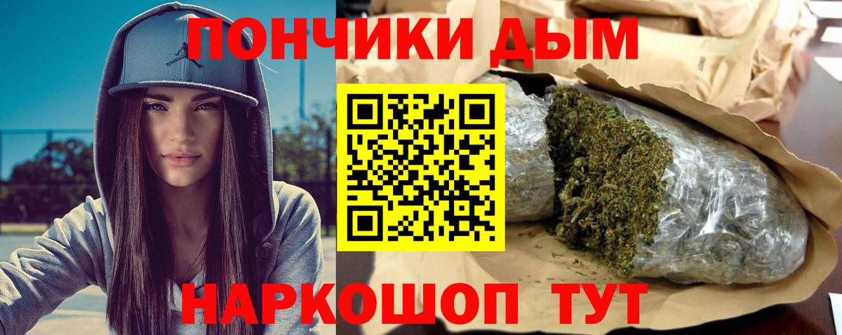 Бошки Шишки индика  Шишки марихуана LSD WEED  Вход с VPN  Ангарск 